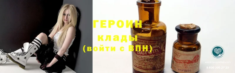 ГЕРОИН Heroin  Владивосток 