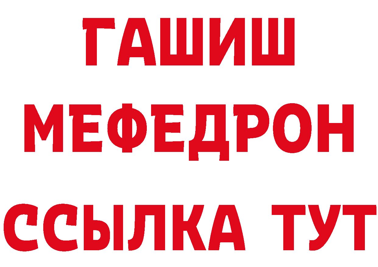 Метадон мёд tor дарк нет hydra Владивосток