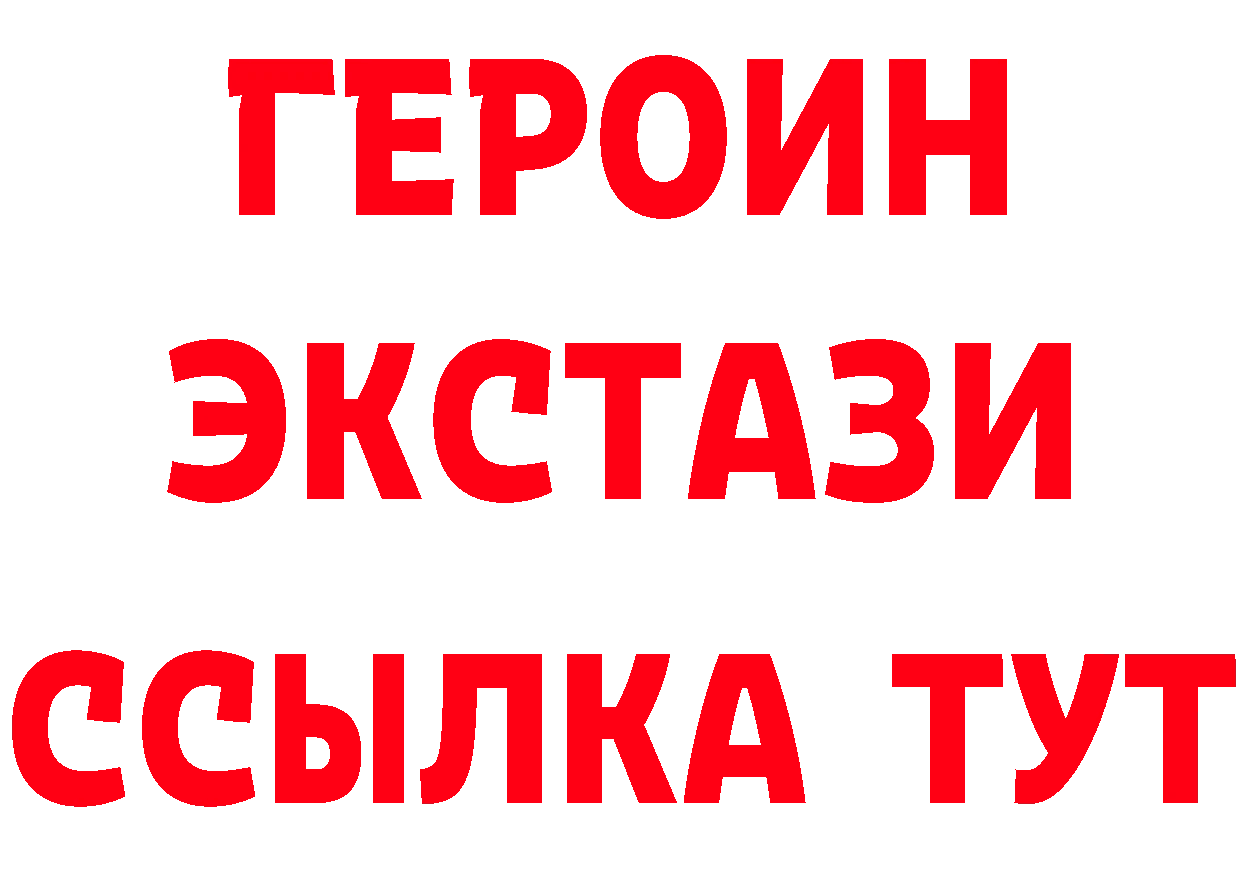 Все наркотики дарк нет как зайти Владивосток