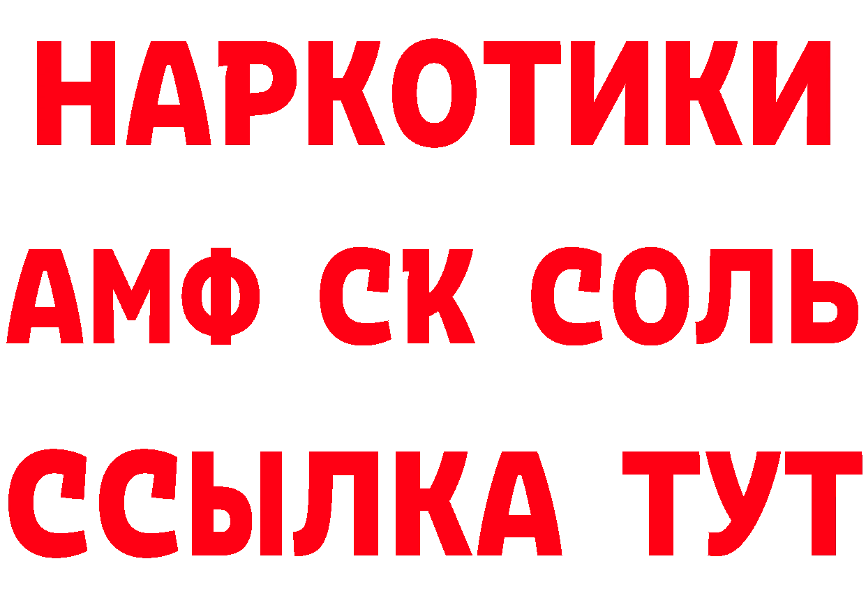 АМФЕТАМИН Premium зеркало площадка кракен Владивосток