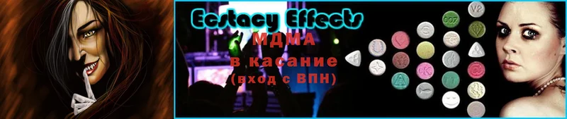 купить закладку  Владивосток  MDMA Molly 